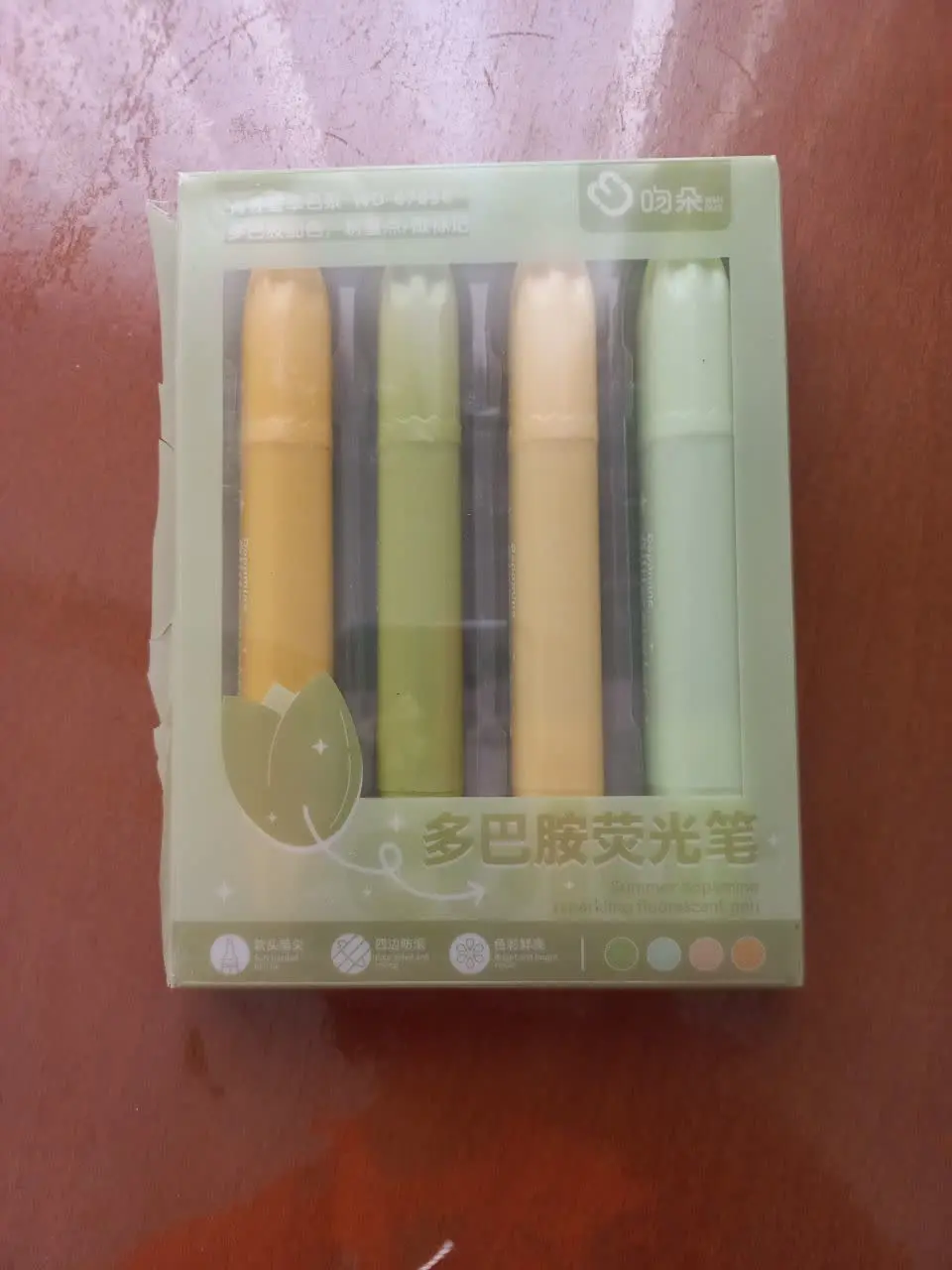 #هایلایت ریمل
