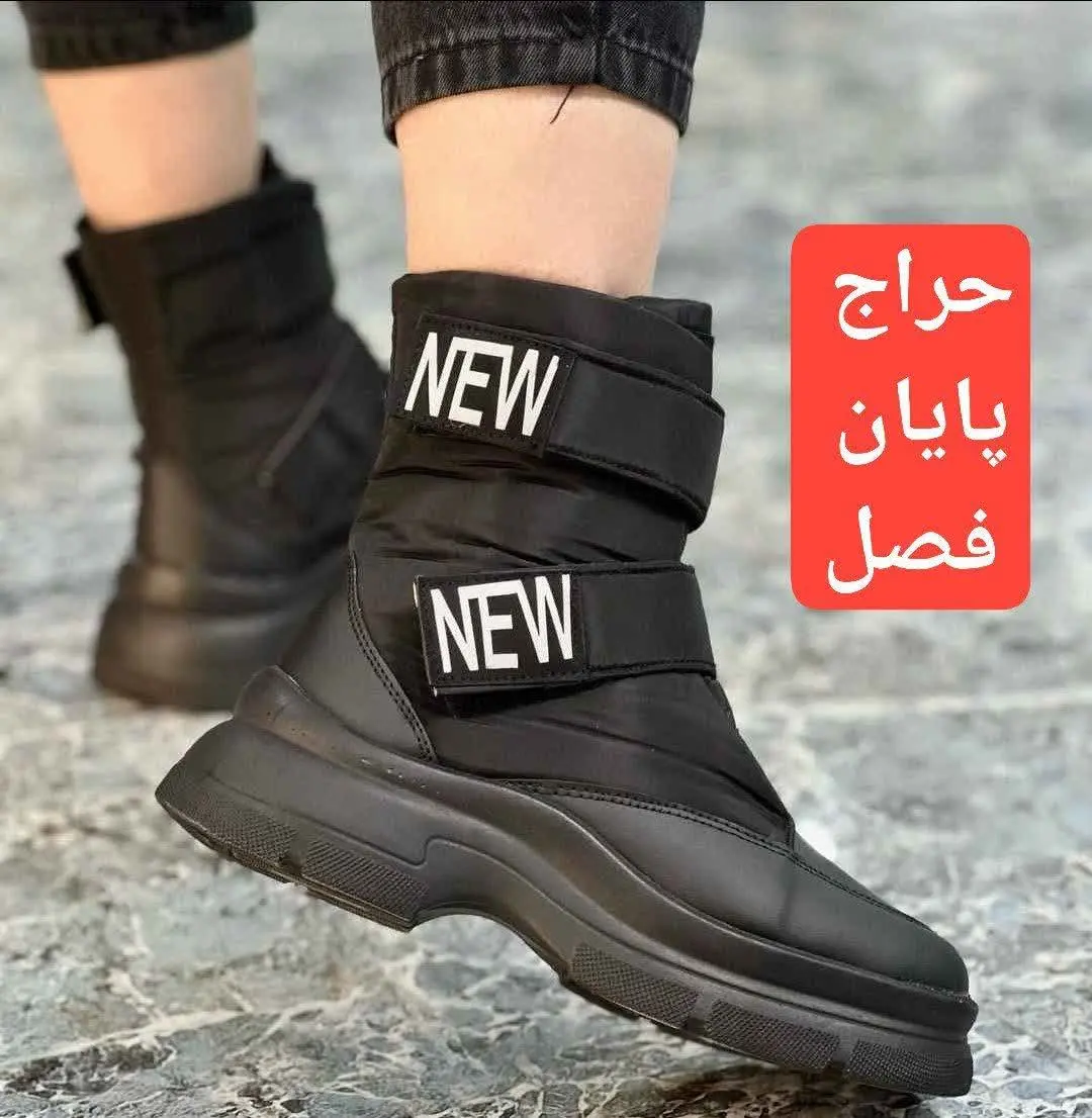 مدل نیو «پیو» 
