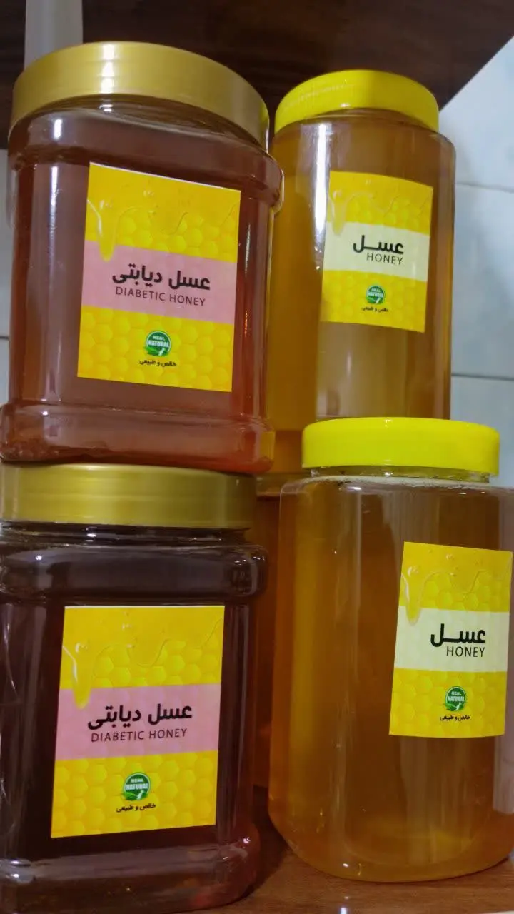 ✅ عسل های مجموعه سرای طیبات