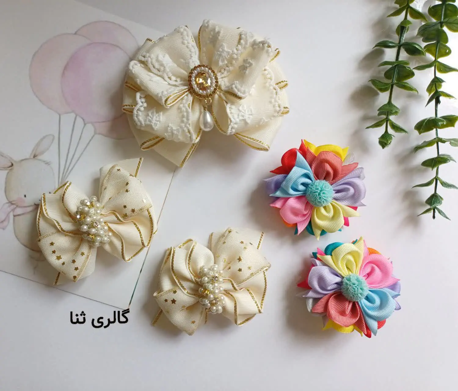 ادامه سفارششون
