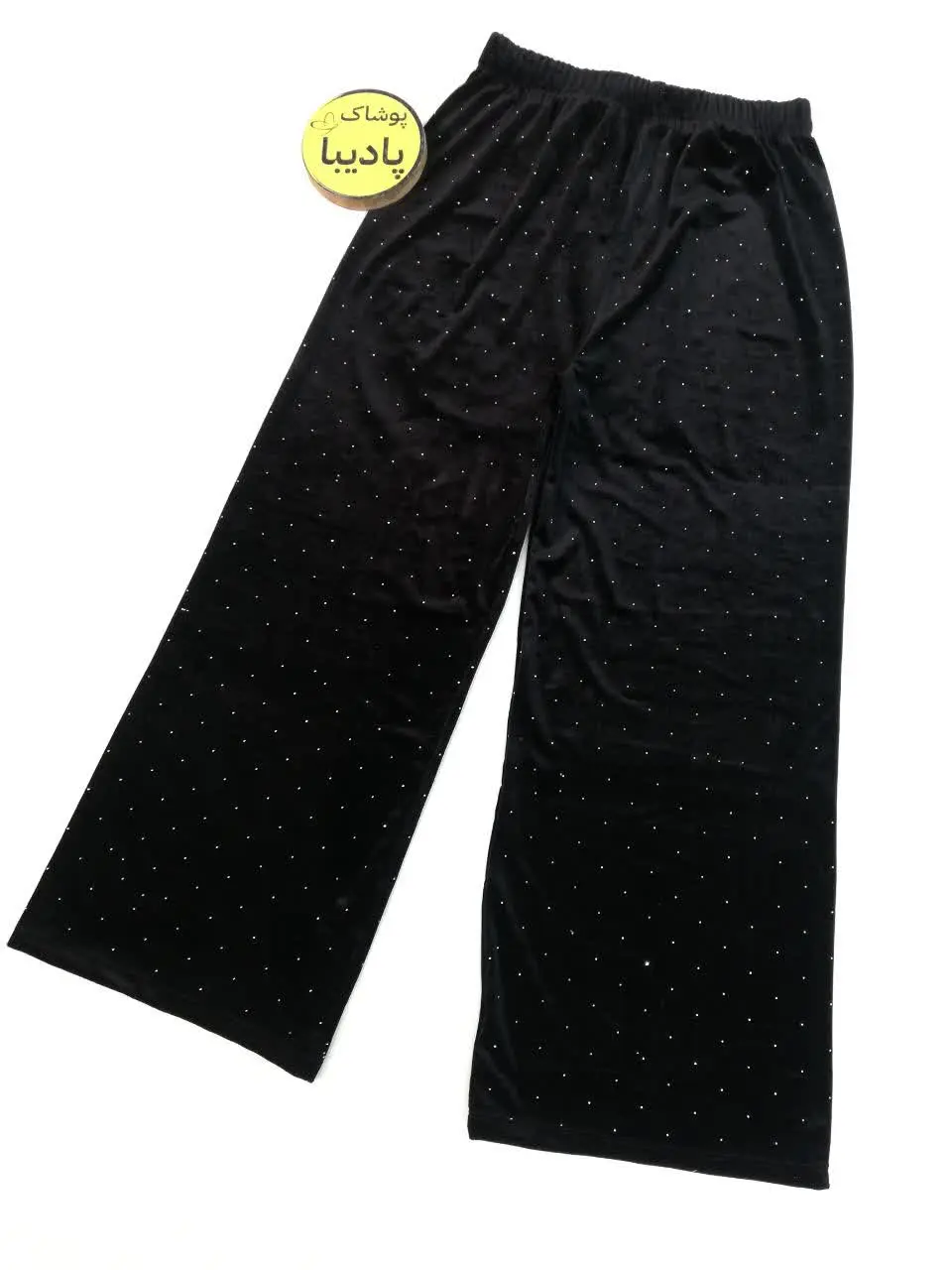 💎شلوار بگ مخمل گوشتی نگین ک...