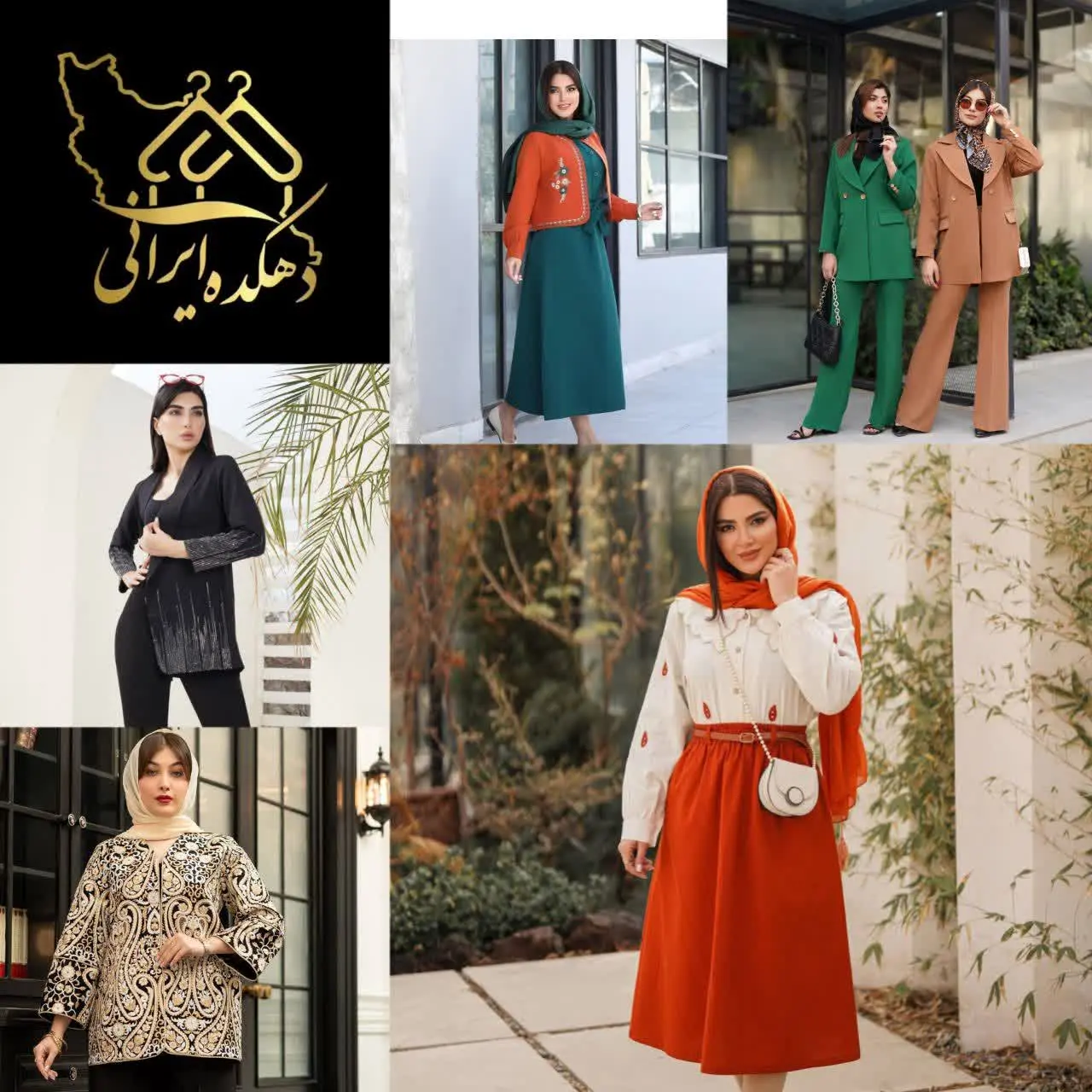 همه میدونیم دم عیده🎉
