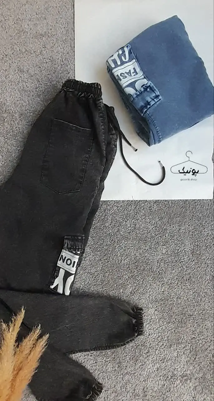 شلوار اسلش طرح لی 
