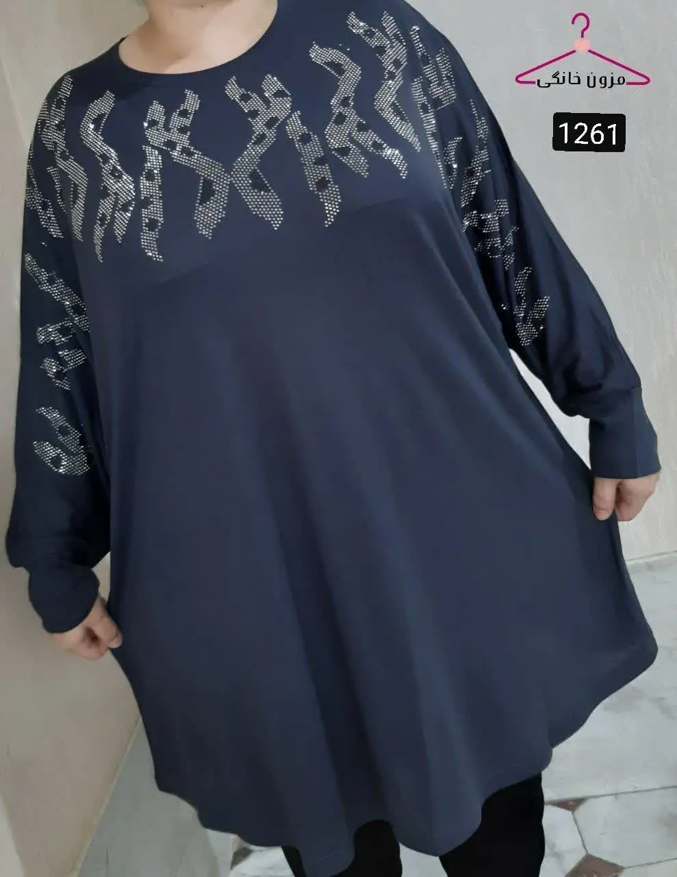 #۱۳۲۴ #۱۲۶۱ #۱۳۶۴
