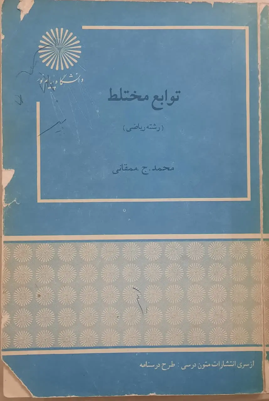 ✨✨ جهت درج  تبلیغات و آگهی...