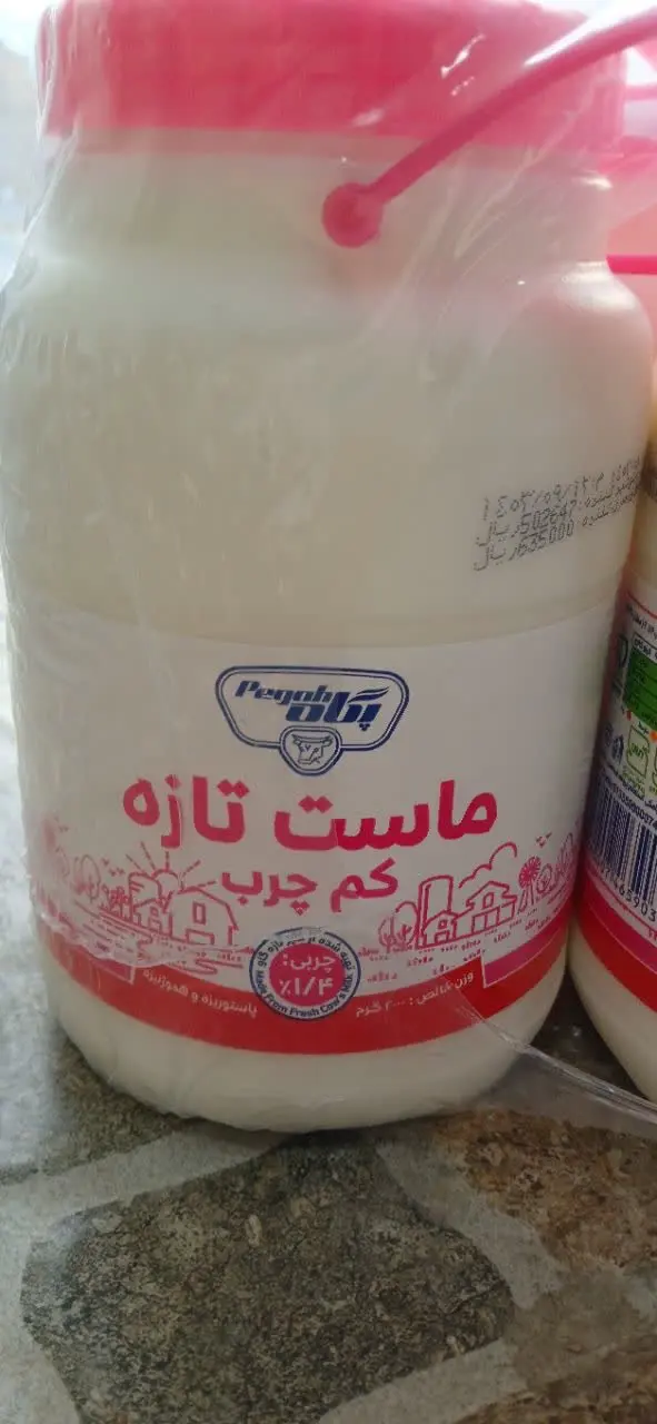 ماست تازه رسید. 
