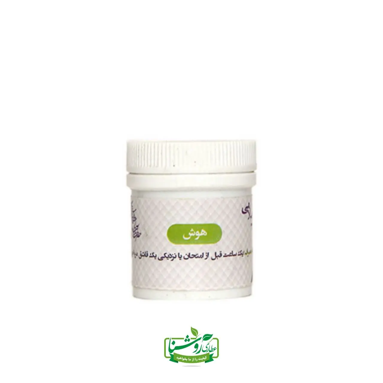 📌 کپسول هوش  ☺️🧠