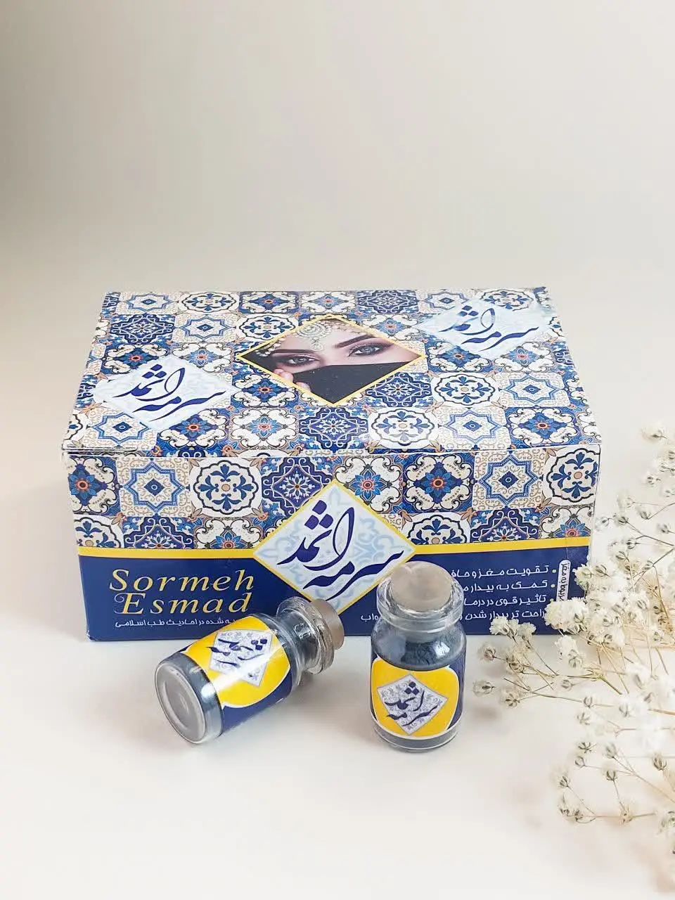 ▫️لک قهوه ای در چشم