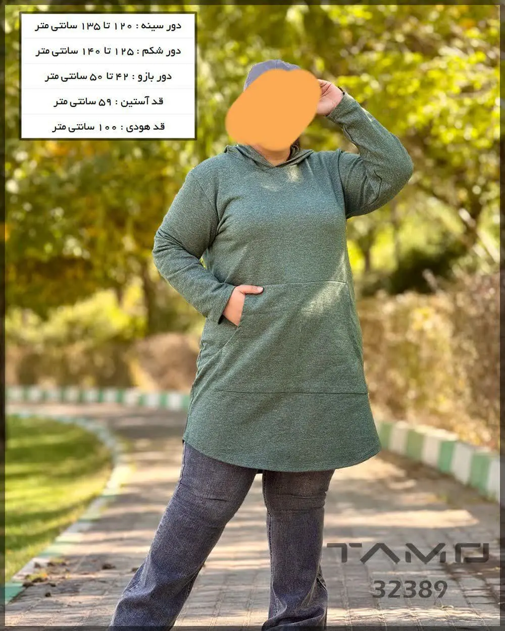 این هودی زنانه سایز بزرگ با...