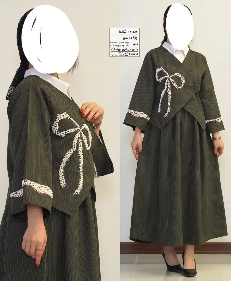 گیلدا (مانتو و دامن ست)