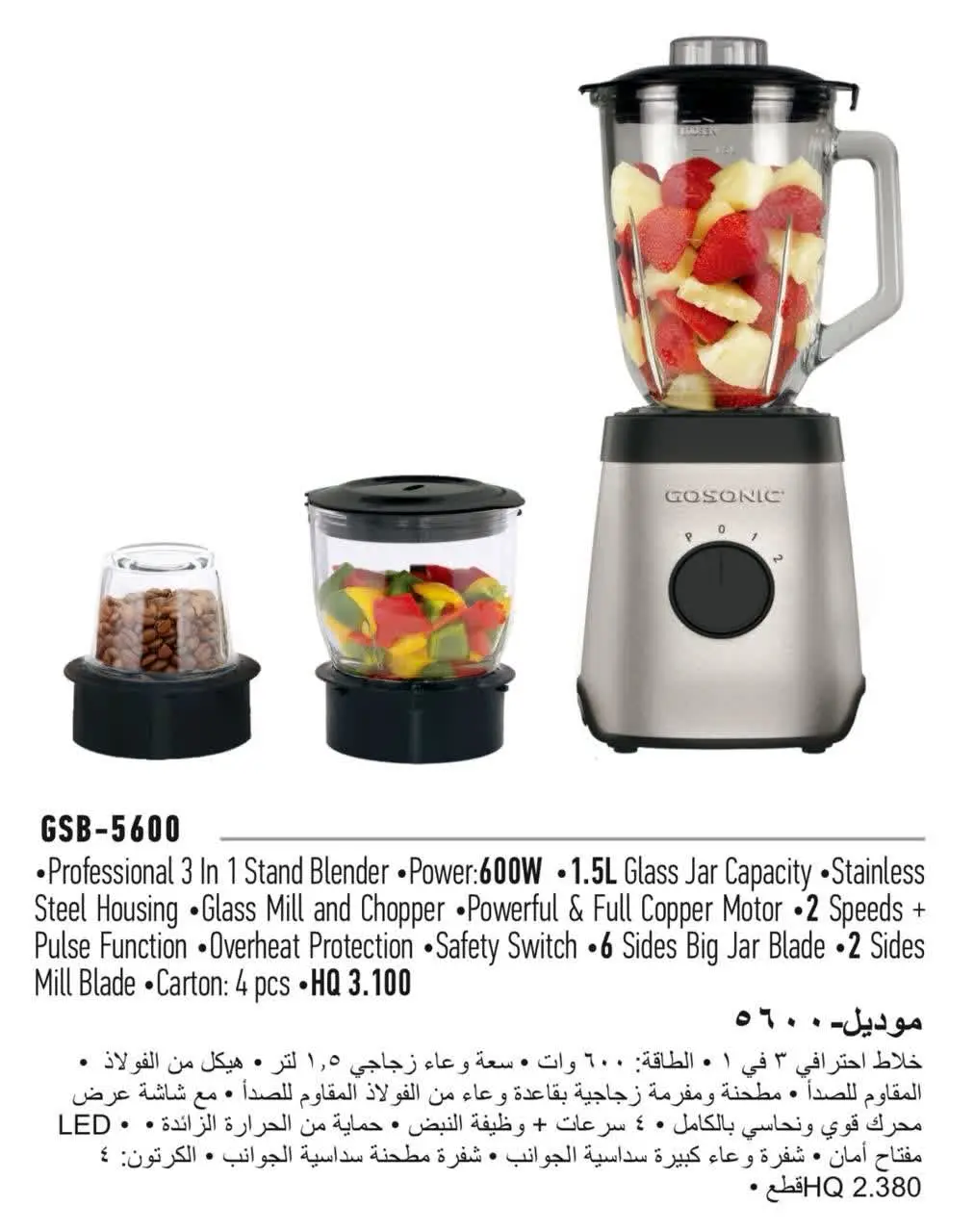 قیمت ویژه" ۲٫۷۰۰٫۰۰۰