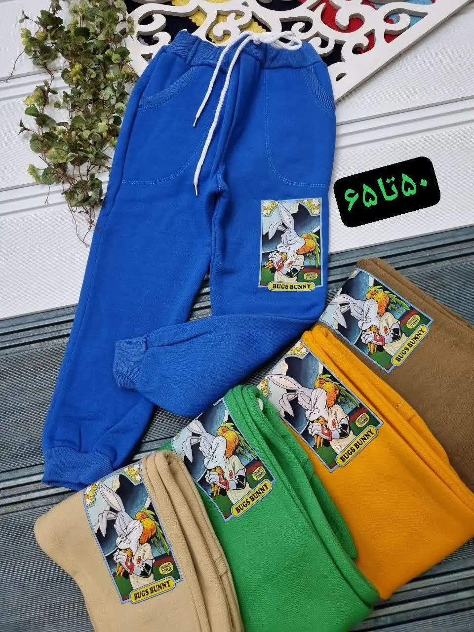 🇮🇷🧥🧶👗👚🌠🌹🔥
