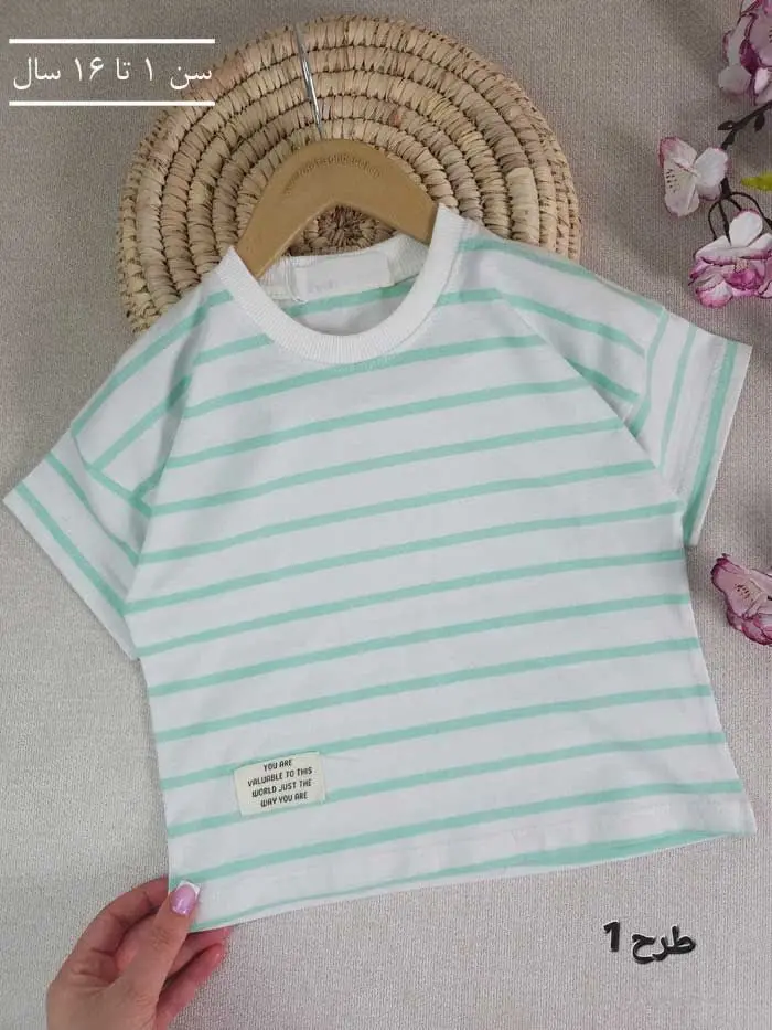 تیشرت تک اسپرت یونا
