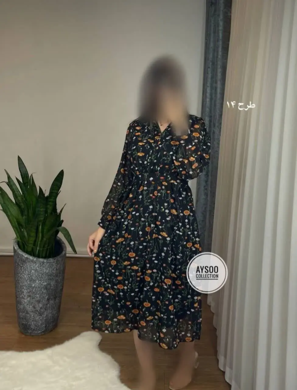 پیراهن آیسو