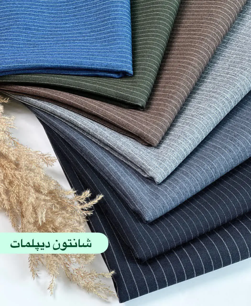 پارچه ترند امسال 😍
