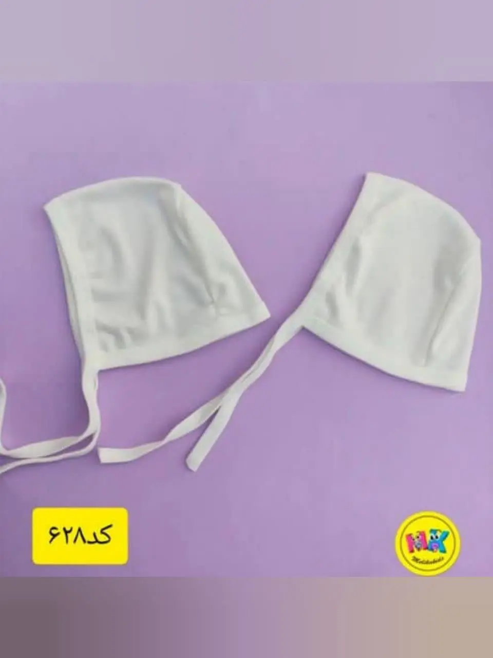 کلاه بند دار سفید ساده نوزادی کد ۷۱۰۴۲ 
