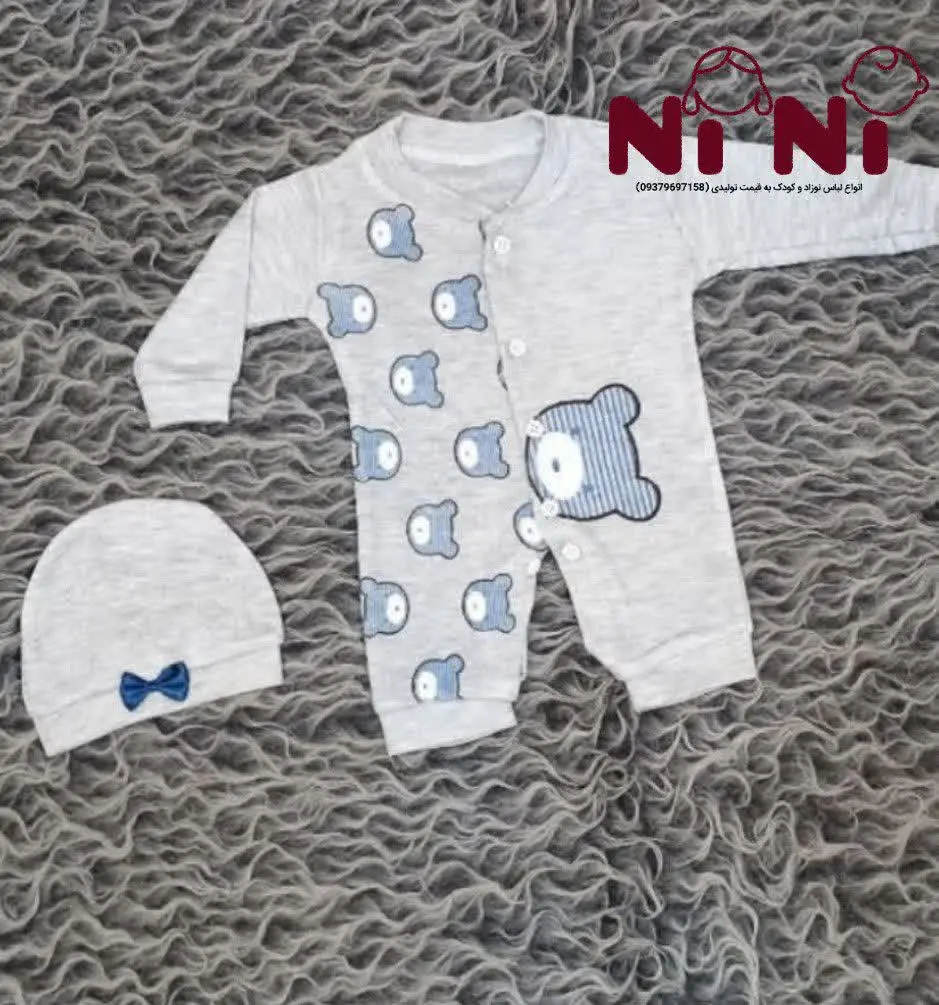 سرهمی ملانژ خرسی💯💯
