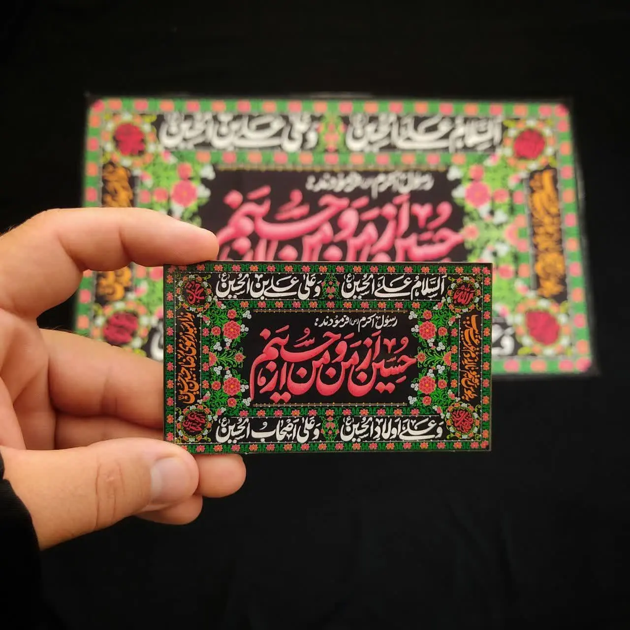 مگنت چوبی محرمی
