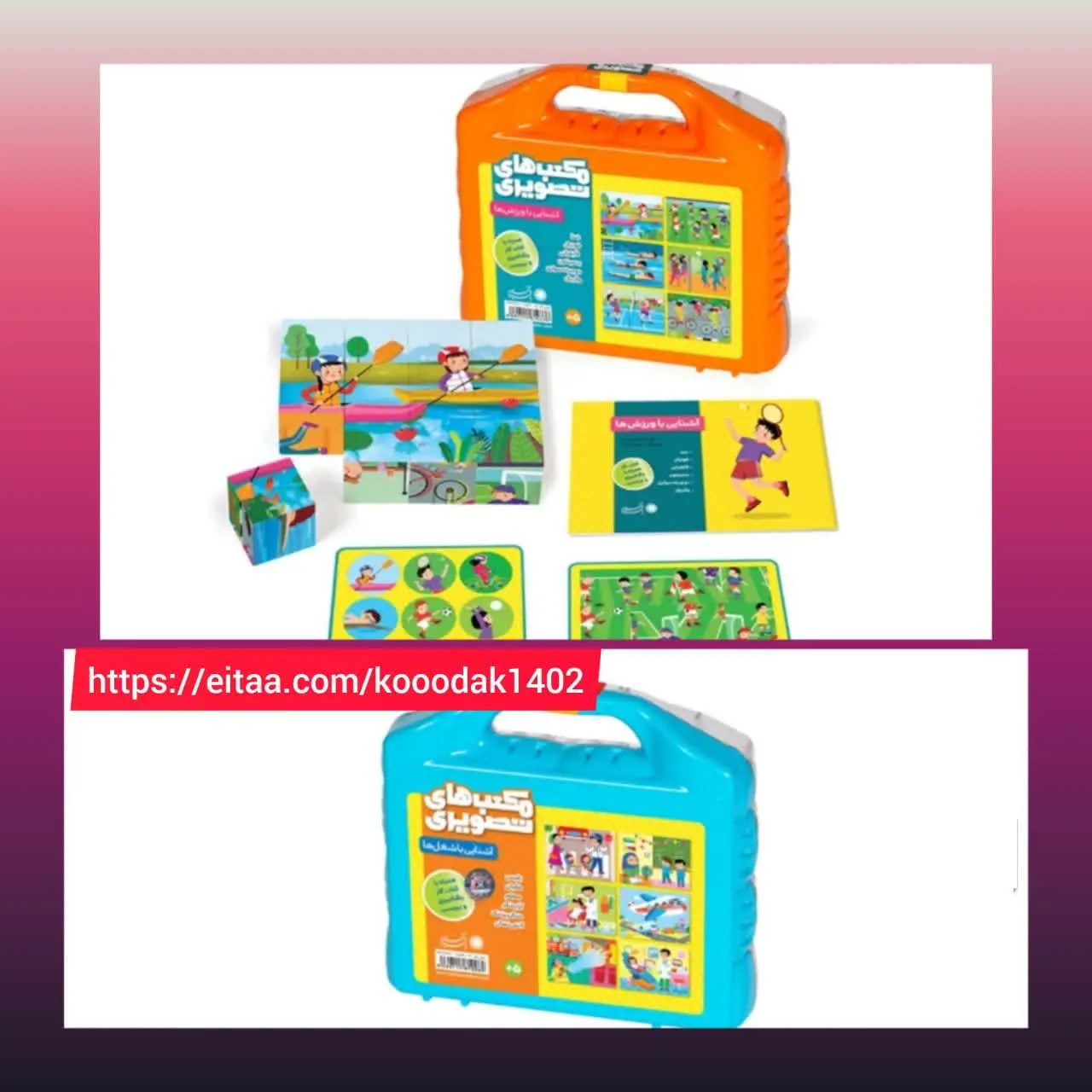 #بازی_فکری_کدb۷۴
