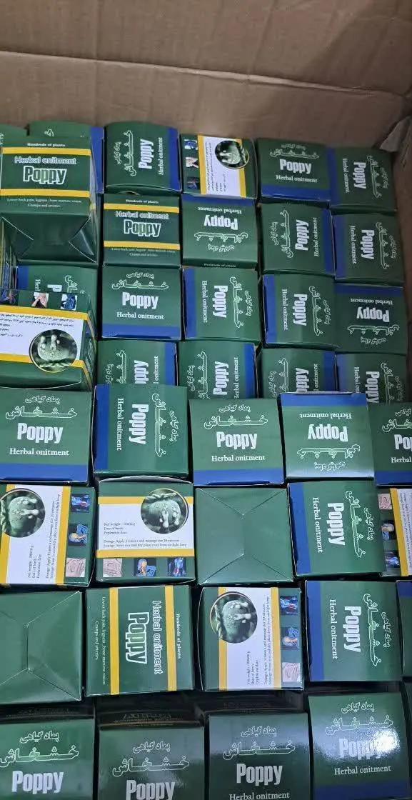 پماد گیاهی خشخاش✌
