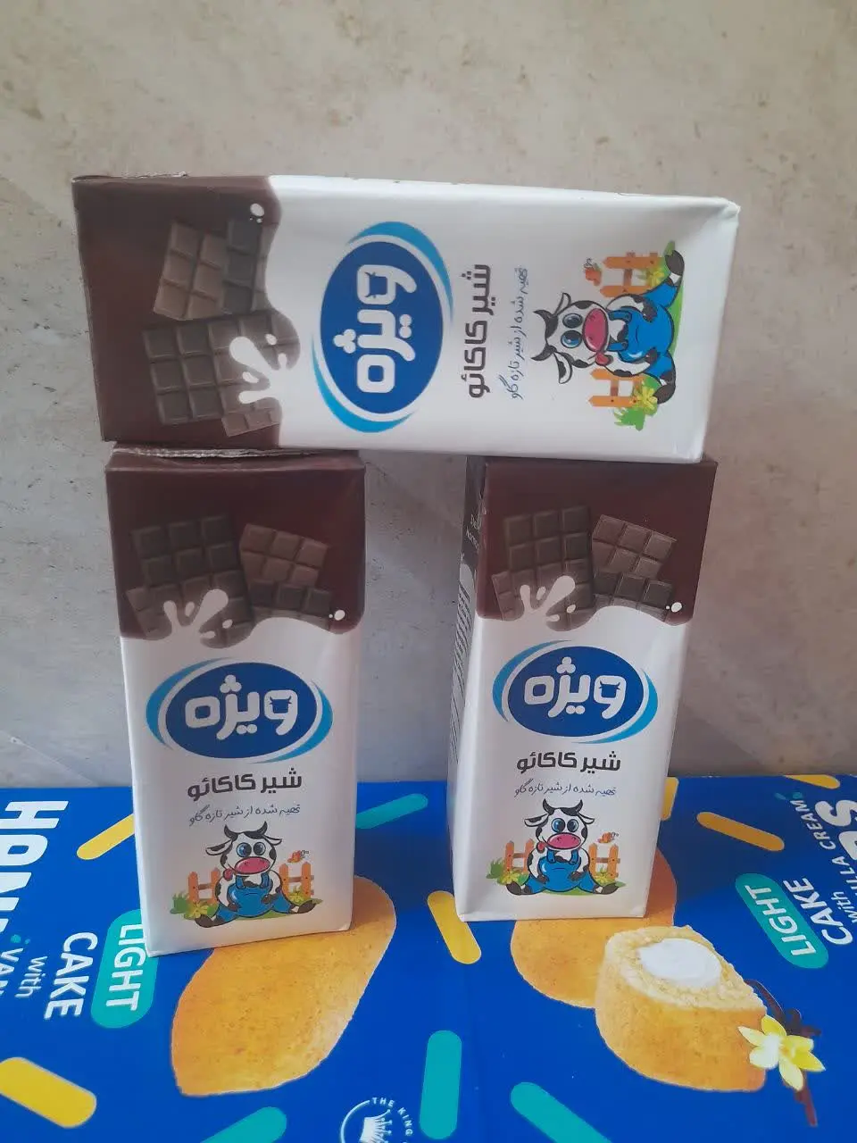 ۲تابخرید یگی دیگه رایگان ببرید 
