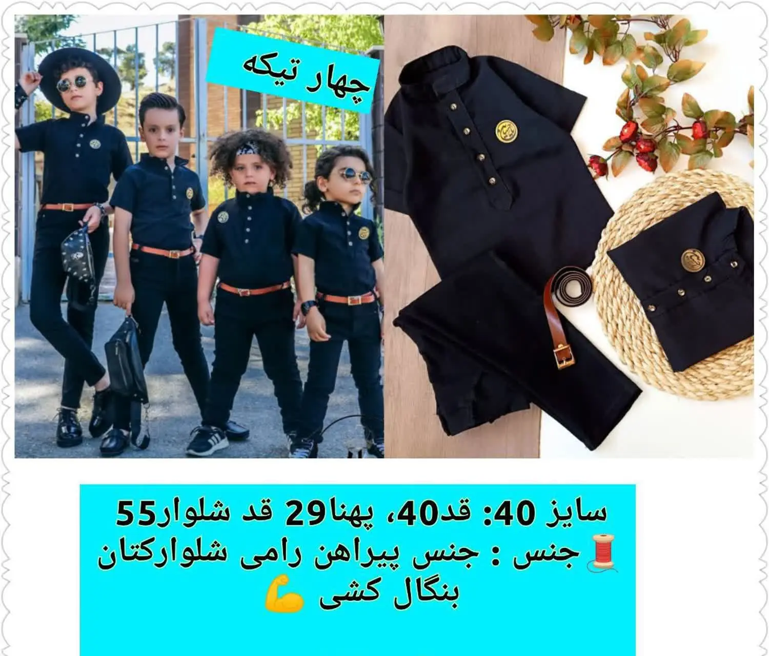 فقط سایز ۴۰ حراج شده
