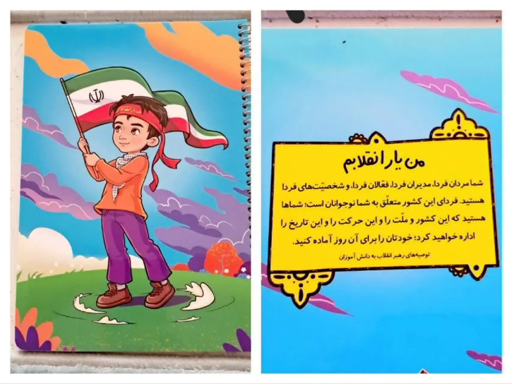 📌هر طرح، زیر ۲۰ عدد باقیمانده😱
