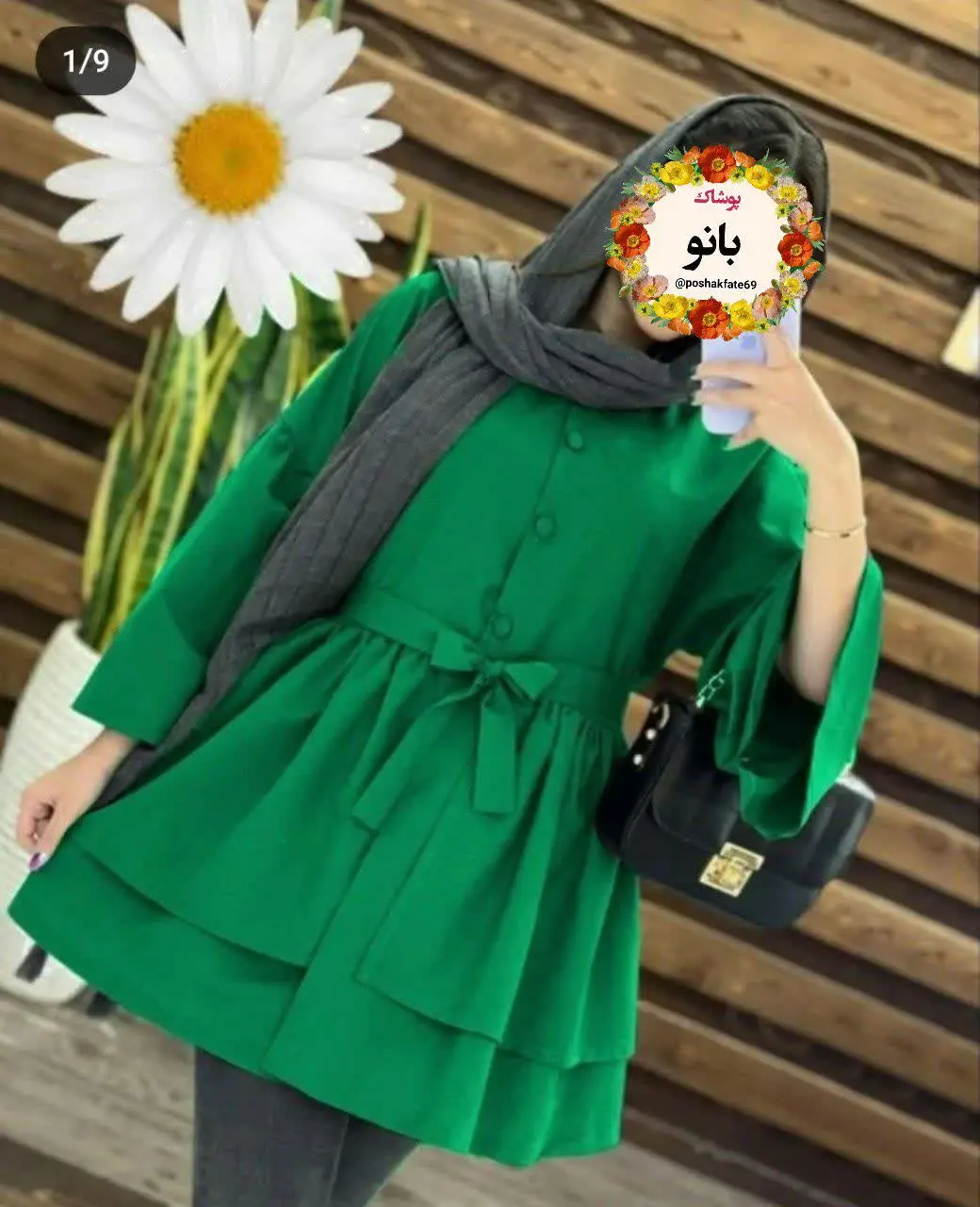 نام: عروسکی سولینا
