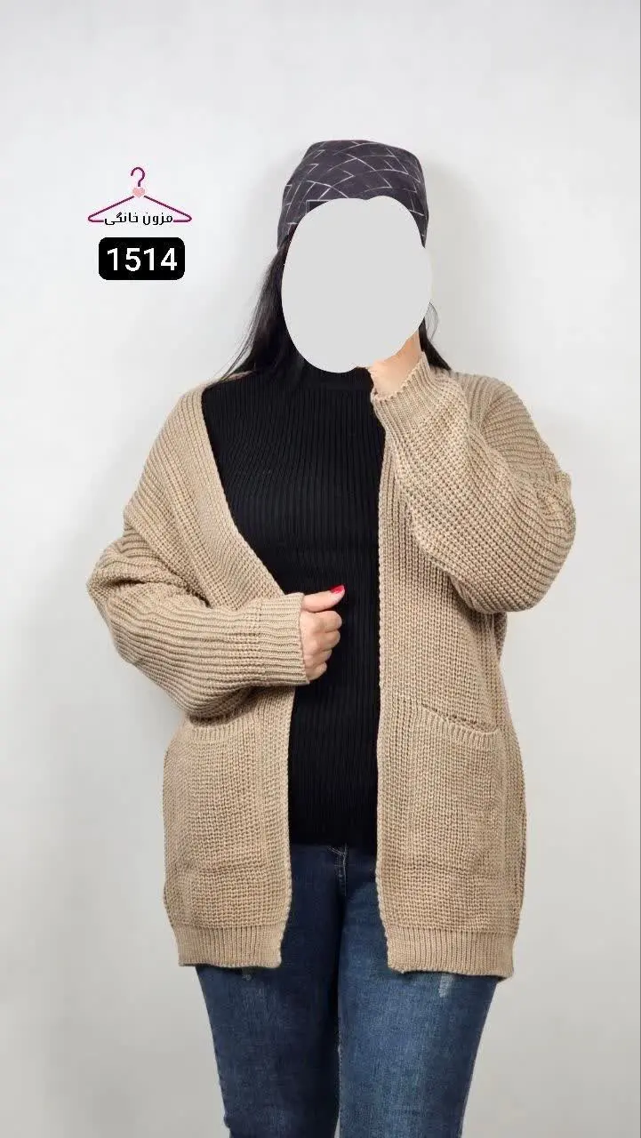 ژاکت سایزبزرگ جیب دار