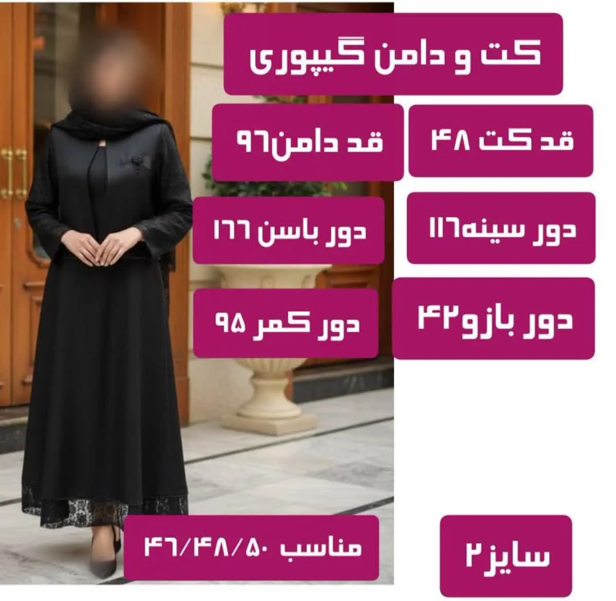 سها، برای بانویی ست که آرام...