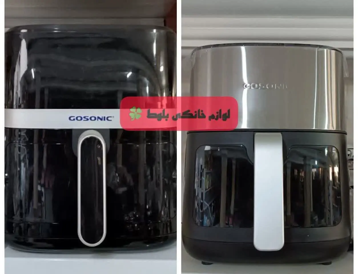 سرخ کن بدون روغن✅ 
