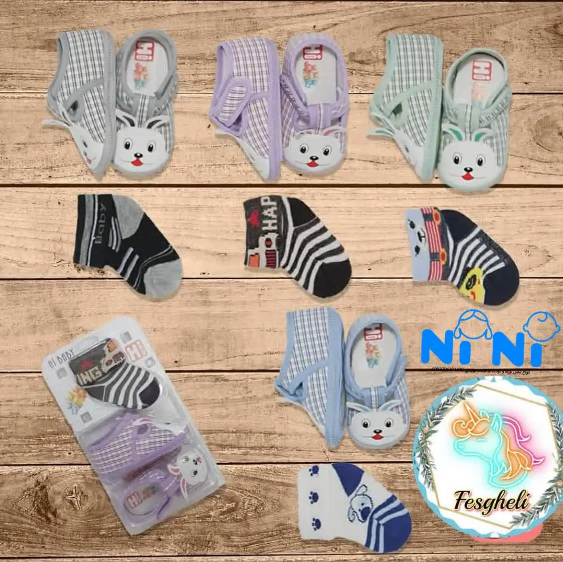 👨‍🍼پاپوش نوزادی جوراب دارخرگوشی👨‍🍼
