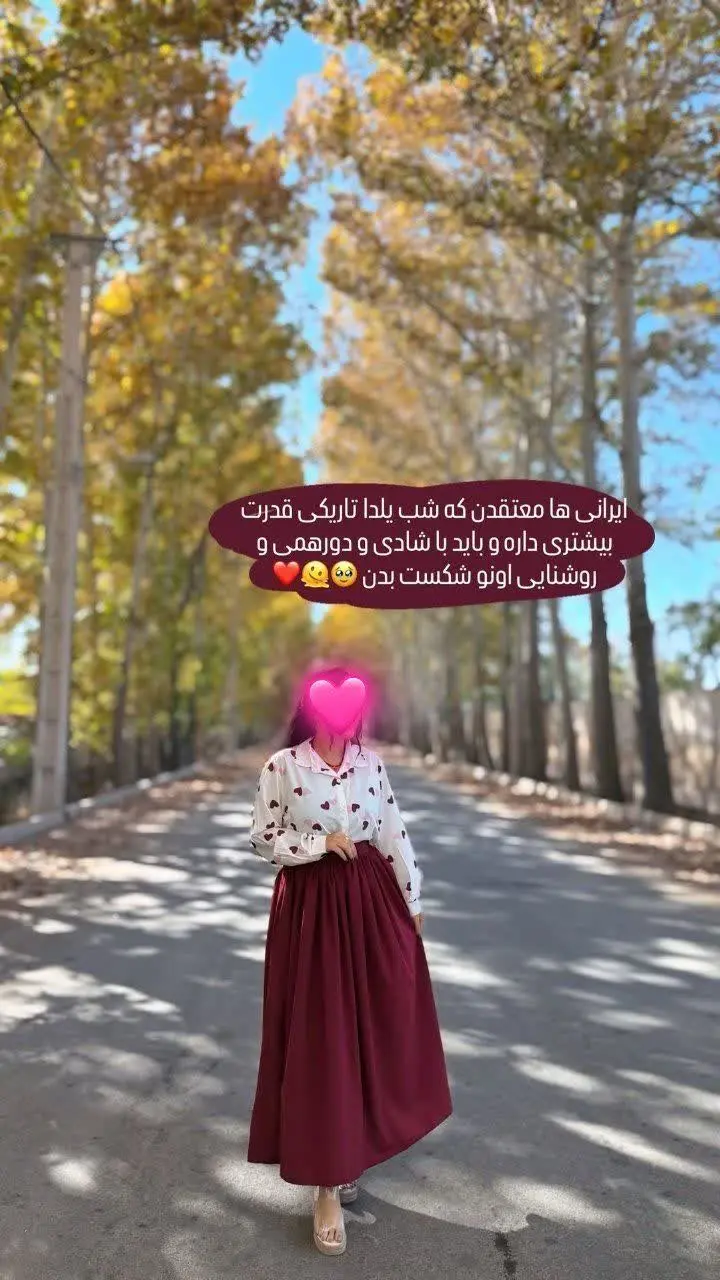 با سفارش این مدلمون پک بدلی...