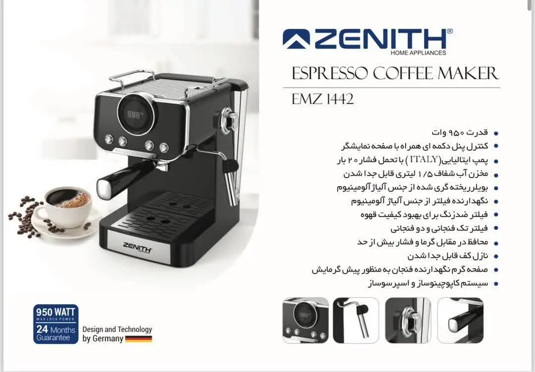 #اسپرسوساز ۲۰بار پمپ اصل ایتالیا🍓
