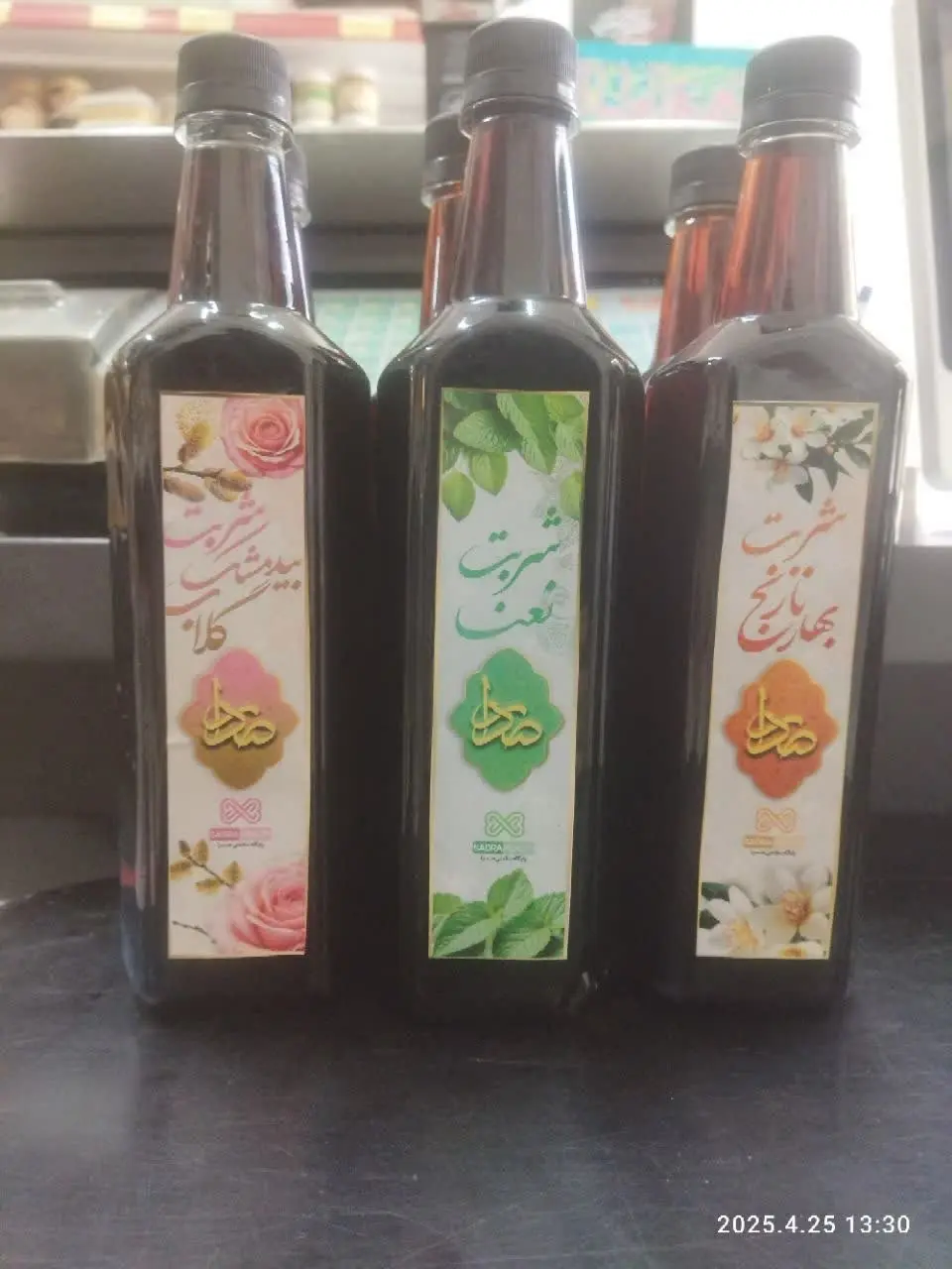 🧃🧃شارژ شربت شکر قهوه‌ای صدرا🥤
