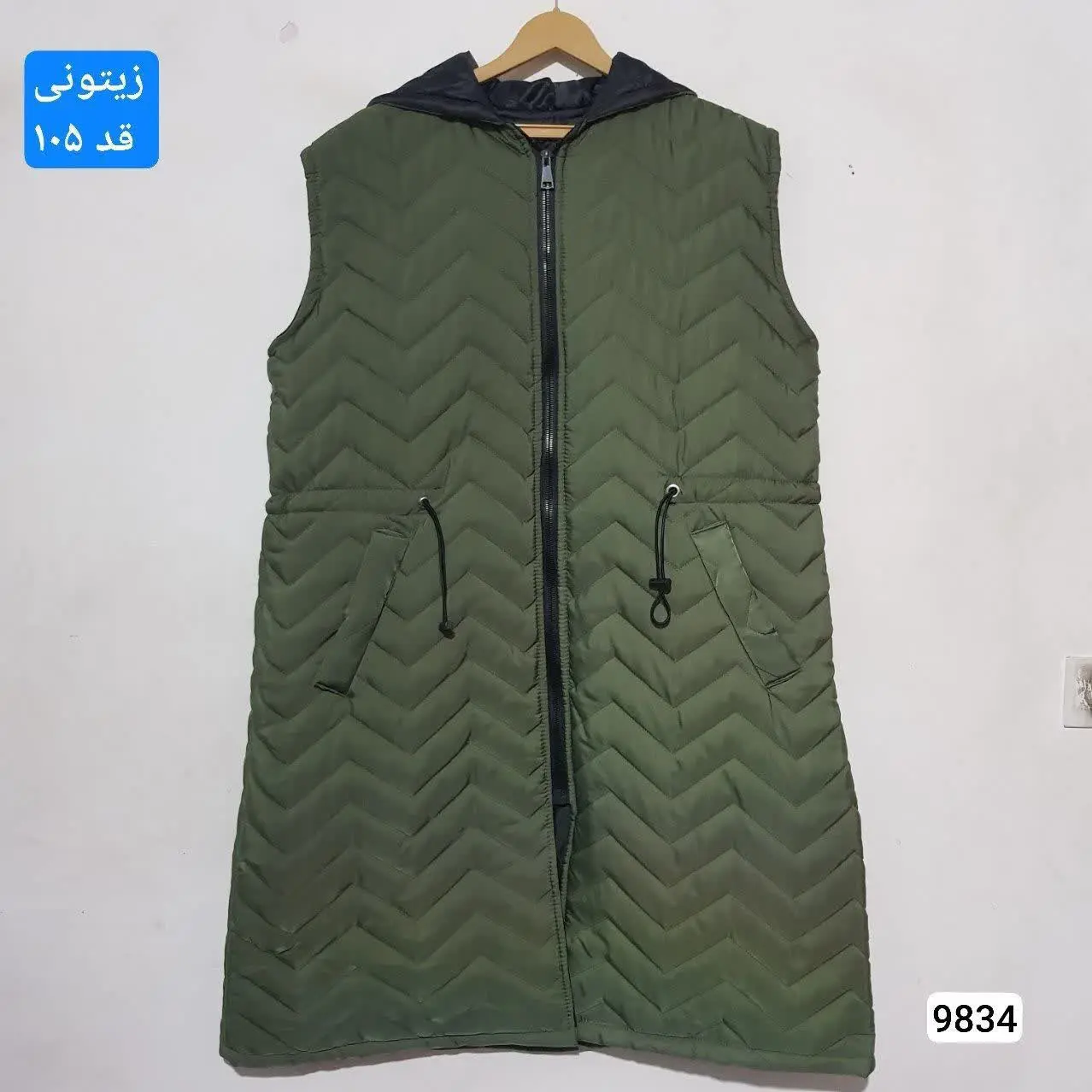 ✅کلاهدار (کلاه جدا نمیشود)