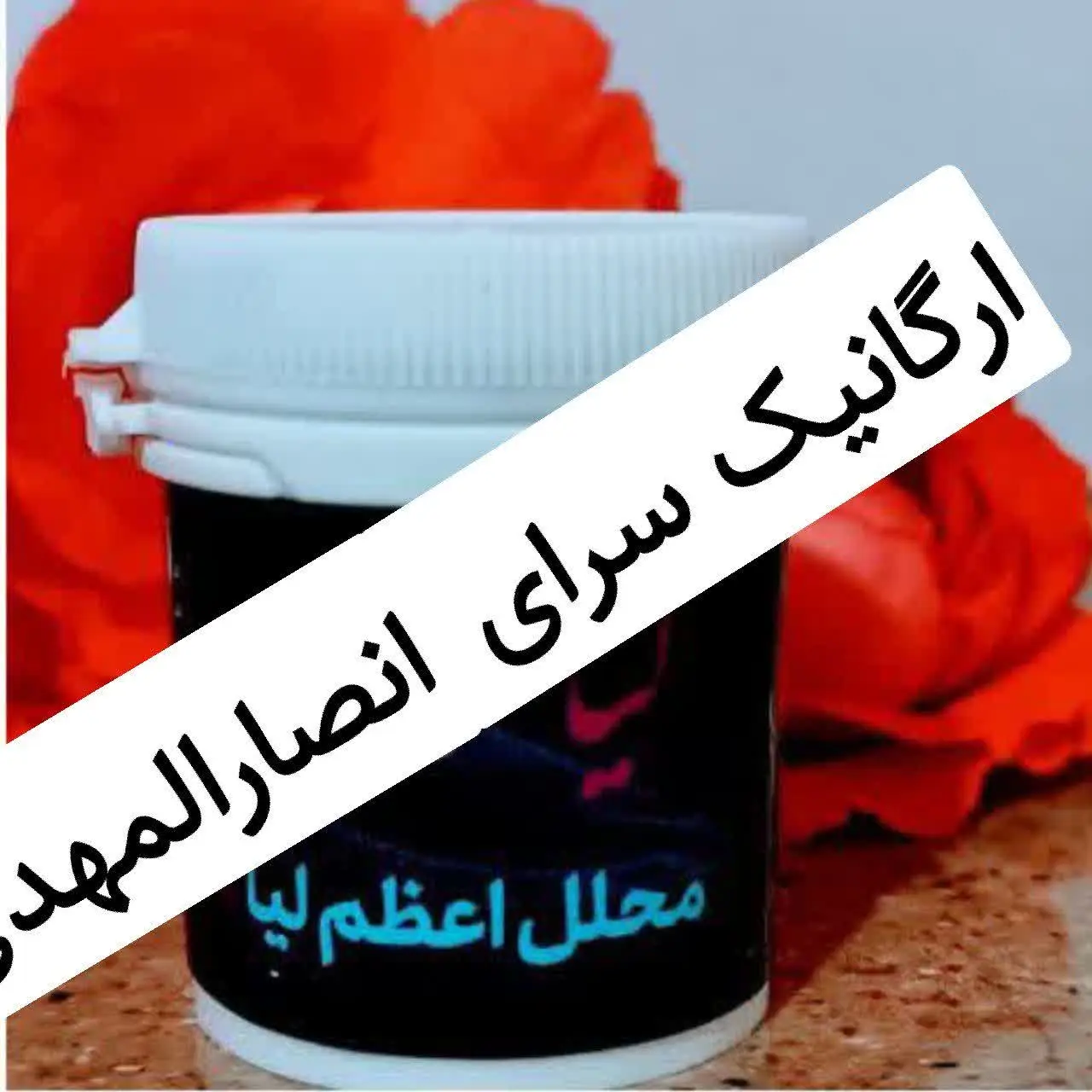 🖊 #محلل_اعظم
