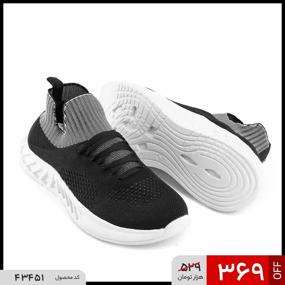 🔺کفش اسپرت مردانه مشکی

