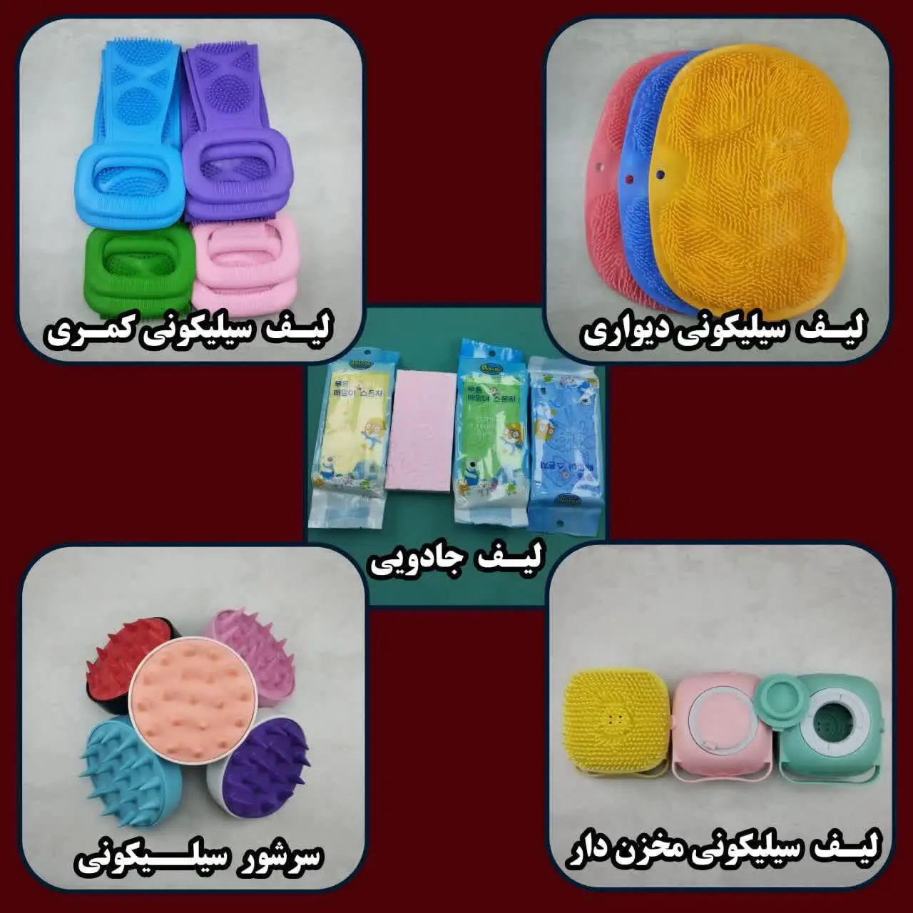 💜انواع لیف هامون 💜
