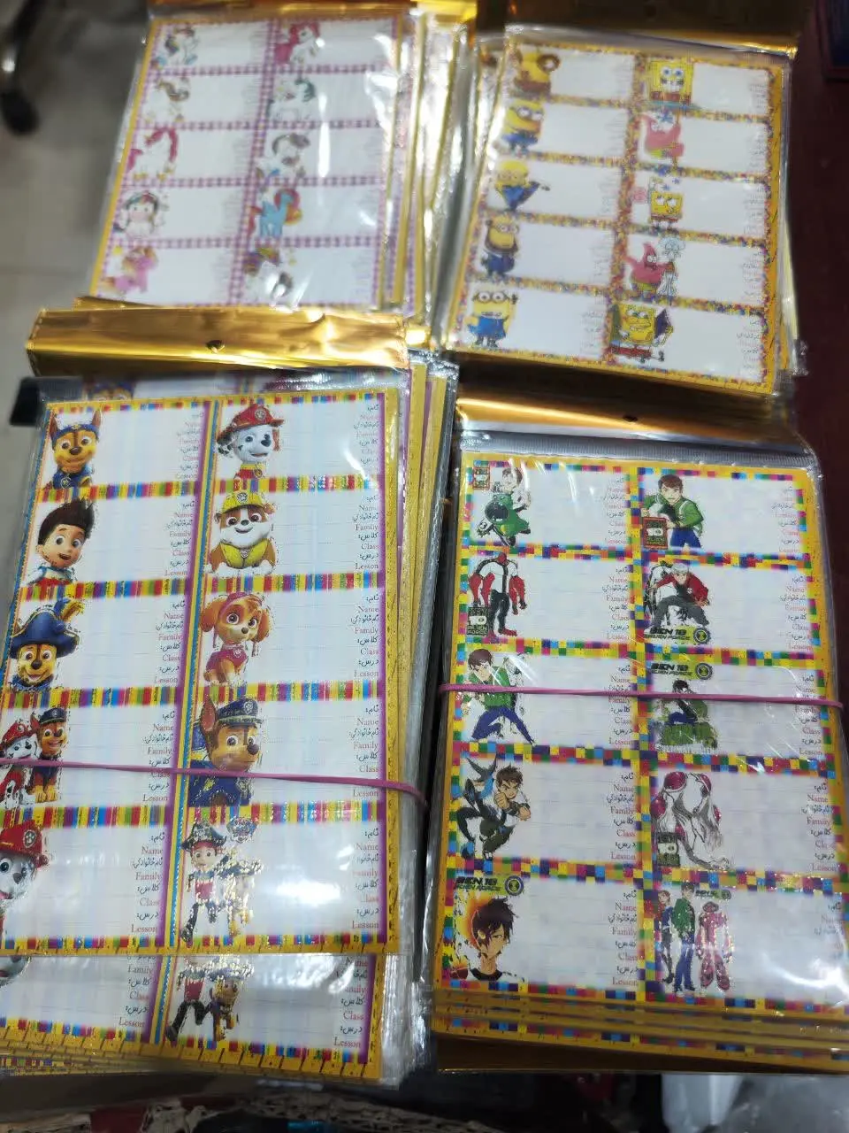 🌷برچسب نام و نام خانوادگی 
