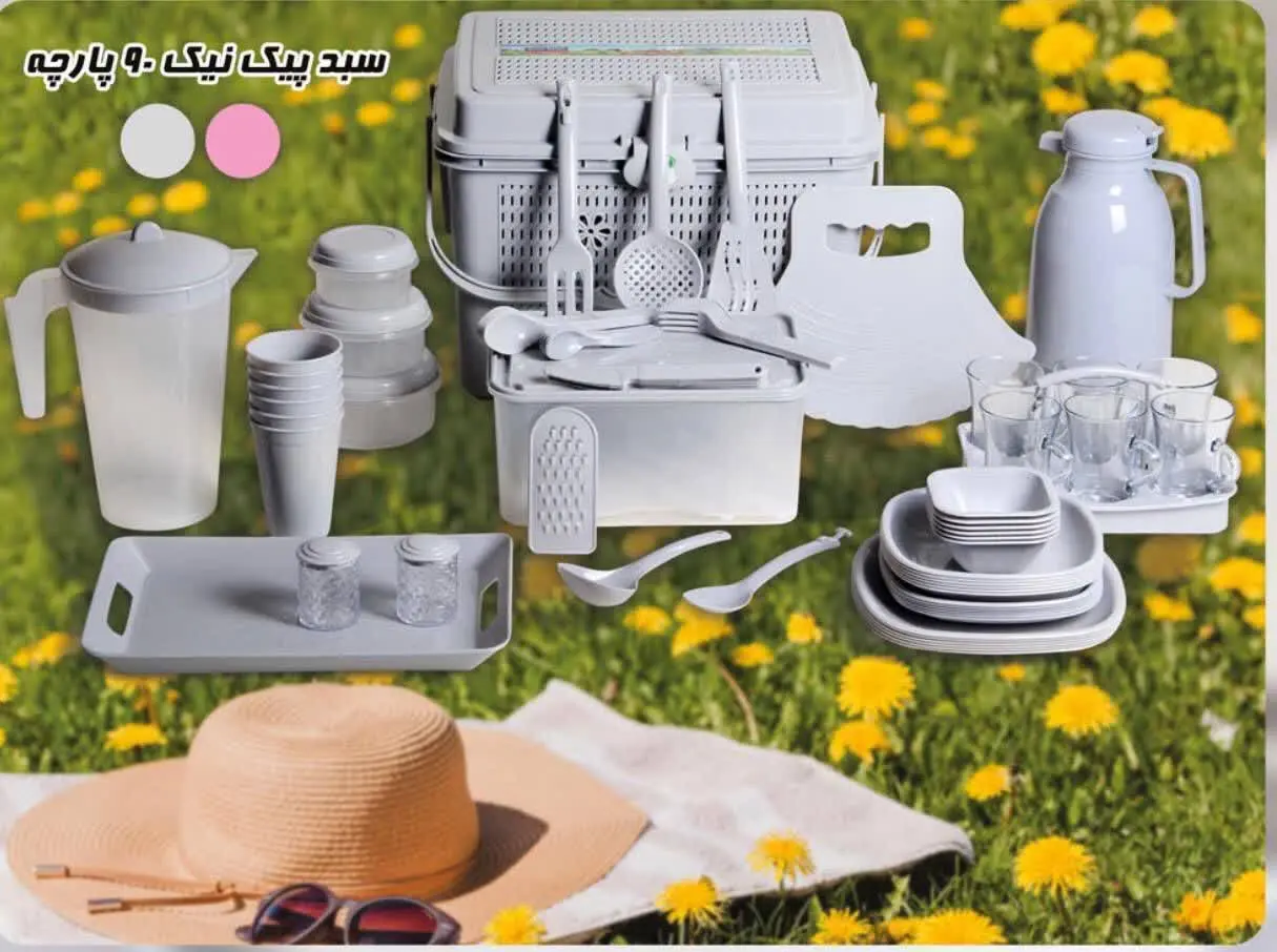 #سرویس مسافرتی 
