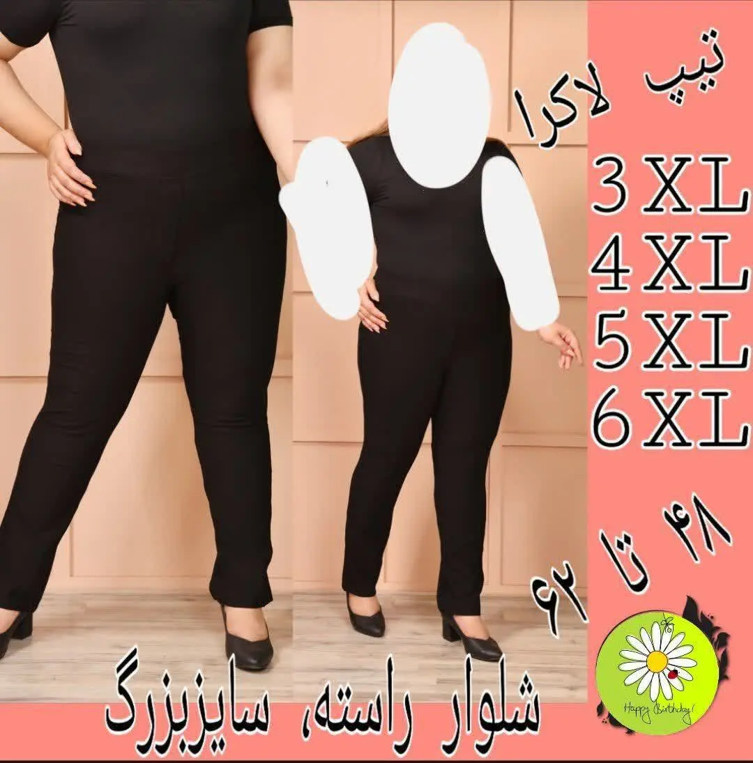 👚نام: رستا
