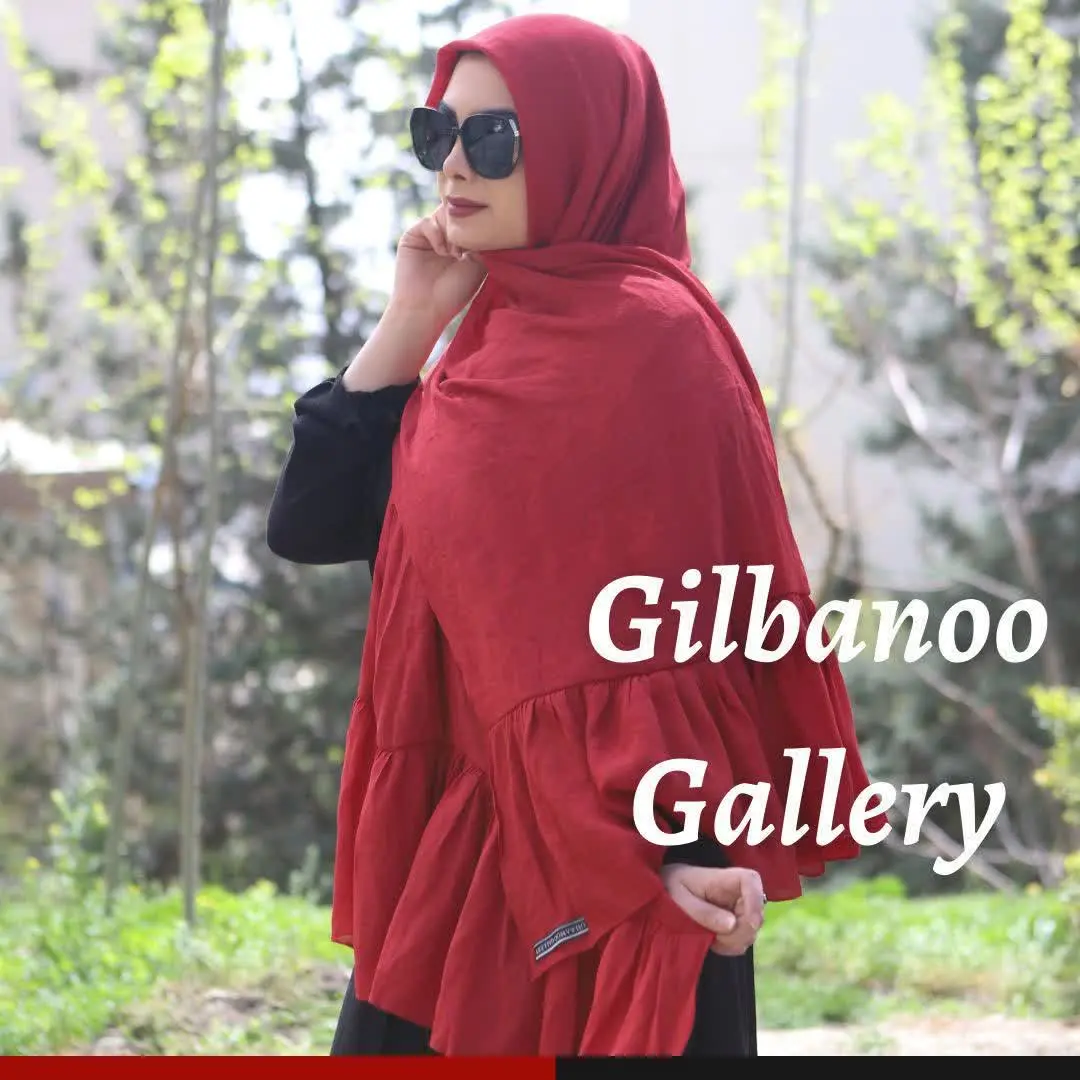 💞 شال دامنی 💞
