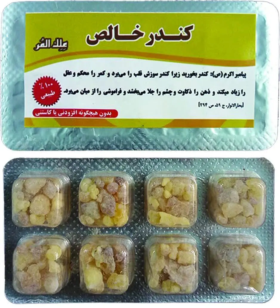 ❇️ محصول جدید
