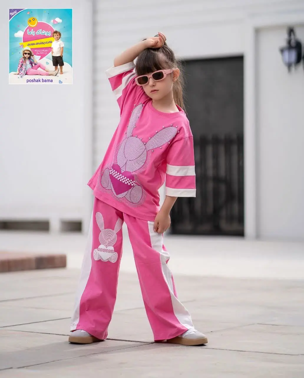 ✴️ ست خاص بیرونی و خانگی واسه دخترای نازمون✴️
