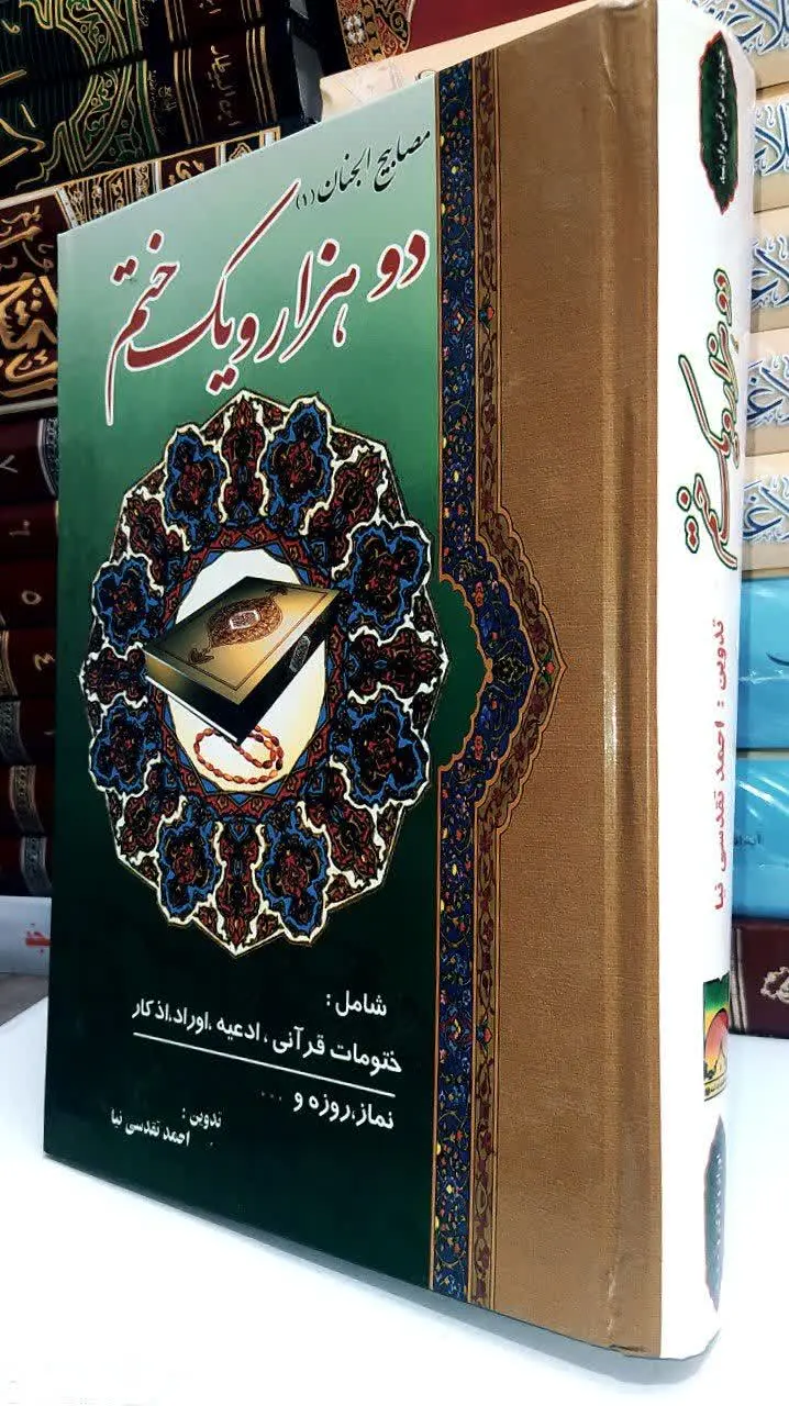 جلد سلفون| کامل | تمیز| سالم