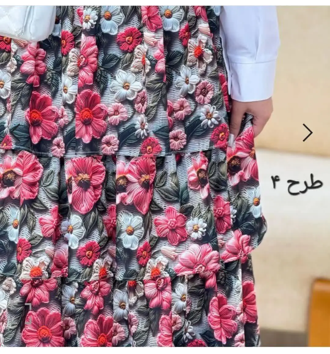 👚 نام: ست نازنین
