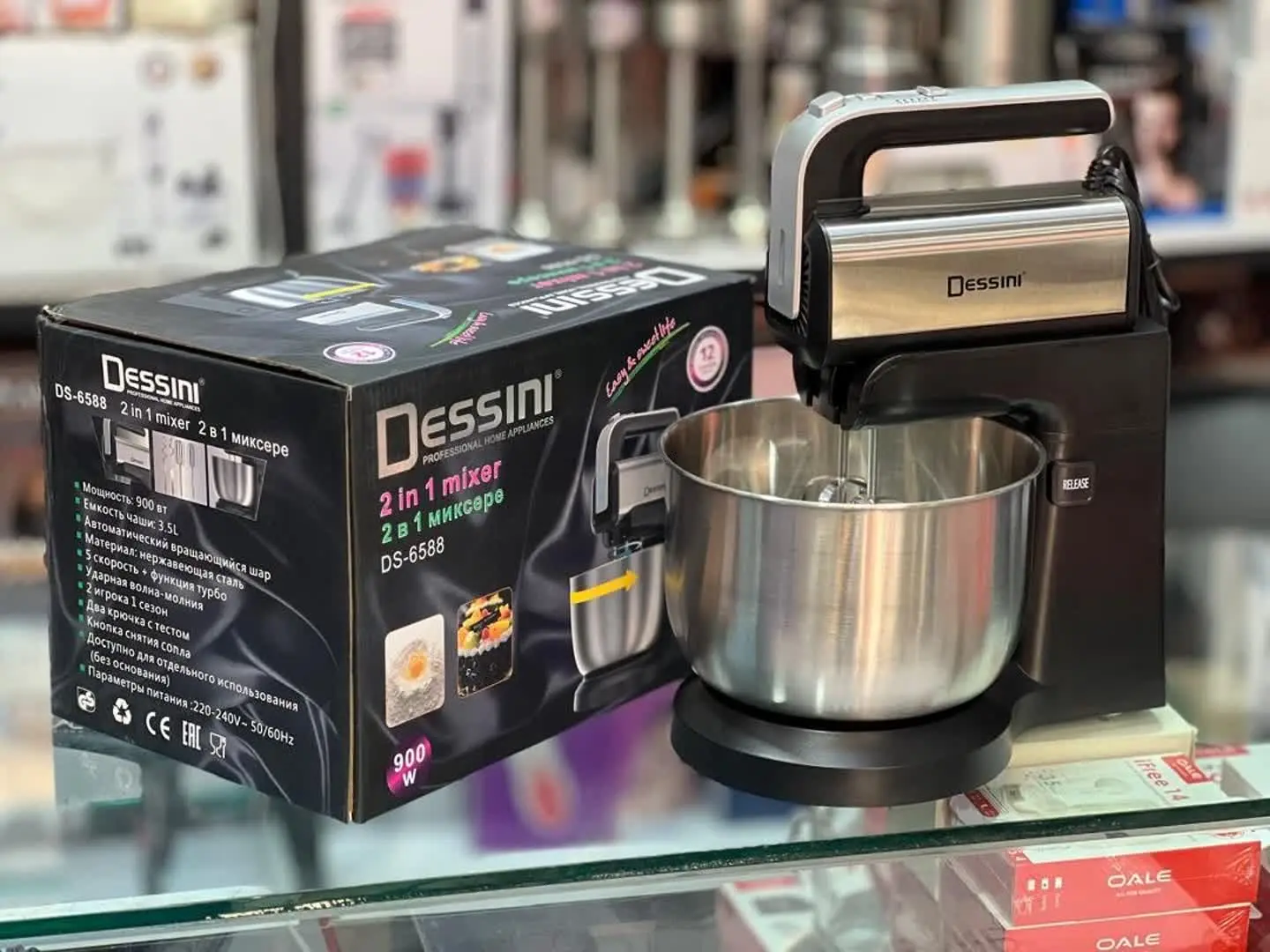 همزن کاسه دار دسینی موحود