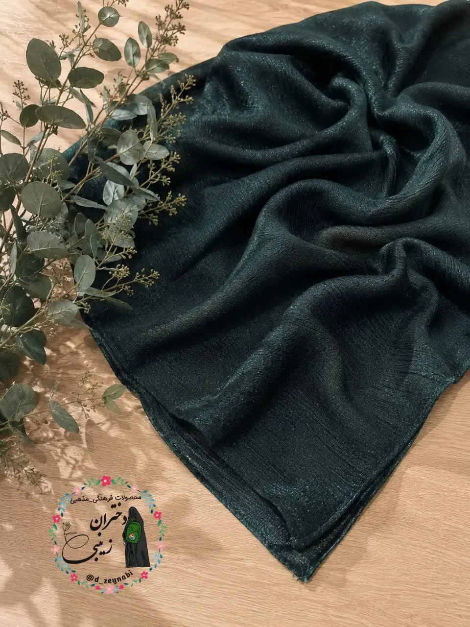 ⚡️روسری کریستال