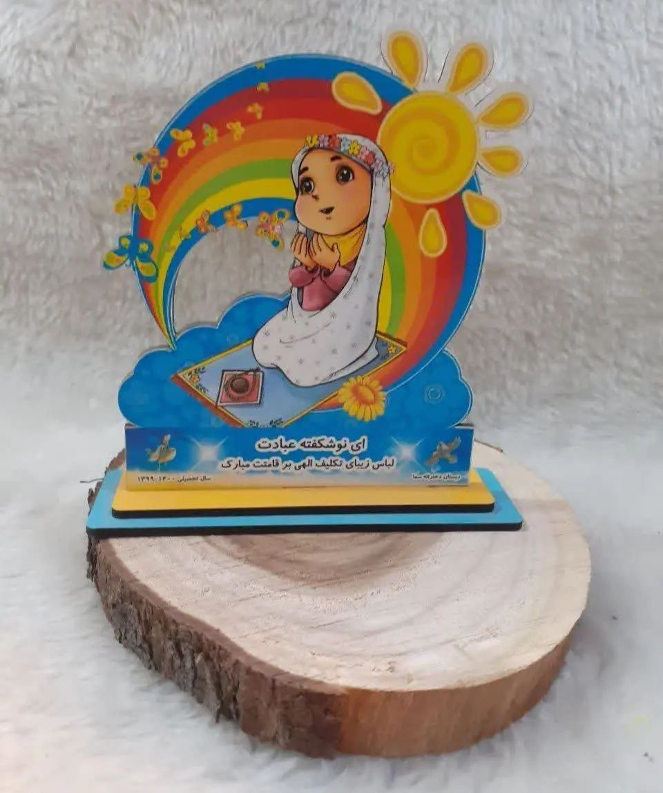 نوبتی هم باشه نوبت یه استند...